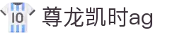 尊龙凯时ag|ag尊龙旗舰厅 - (中国)莆田市尊龙凯时ag实业股份有限公司欢迎您